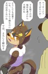 adolescent anthro band-aid bandage bodily_fluids bottomless clothed clothing duo male muscular muscular_male muscular_young musk shirt sweat tank_top text topwear young sakai_(artist) canid canine canis mammal wolf hi_res japanese_text translation_request