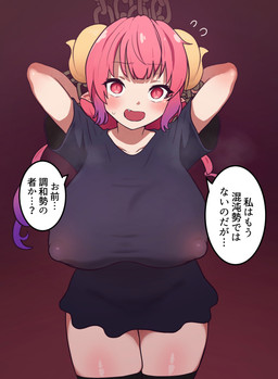 big_breasts black_clothing black_legwear black_shirt black_thigh_highs black_topwear blush bound breasts chain chained clothed clothing female hair hands_behind_head highlights_(coloring) horn huge_breasts humanoid_pointy_ears legwear light_body light_skin looking_at_viewer nipples pointy_ears purple_highlights red_eyes red_hair sharp_fangs sharp_teeth shirt shortstack solo teeth text thigh_highs topwear mayo_(artist) miss_kobayashi's_dragon_maid mythology ilulu animal_humanoid dragon dragon_humanoid horned_humanoid humanoid mythological_creature mythological_scalie scalie absurd_res censored digital_media_(artwork) hi_res mosaic_censorship translation_request