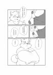 2018 absurd_res age_difference barazoku black_and_white blush canid canine canis chernobog_(tas) chinese_text clothing comic demon dialogue domestic_dog duo hi_res inside japanese_text kemono lifewonders male mammal monochrome moritaka_(tas) muscular obese overweight quanjiang text tokyo_afterschool_summoners translated undressing