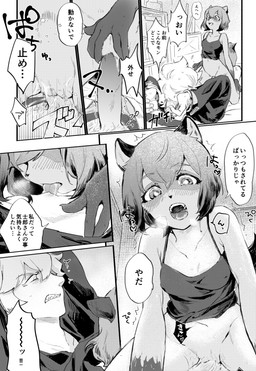 angry anthro bottomless clothed clothing dominant dominant_female duo female heat_(temperature) licking love male male/female penetration pubes sex tail tail_motion tailwag text tongue tongue_out vaginal uzimusi_fgo brand_new_animal studio_trigger michiru_kagemori shirou_ogami canid canine human mammal raccoon_dog tanuki hi_res japanese_text monochrome translation_request