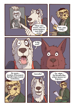 5_fingers adolescent anthro backpack beret black_body black_fur black_nose bottomwear brown_body brown_fur brown_nose clothing collared_shirt dialogue excited eye_patch_(marking) eyewear facial_markings female fingers floppy_ears fur glasses green_bottomwear green_clothing green_jacket green_pants green_topwear grey_clothing grey_shirt grey_sweater grey_topwear group hat head_markings head_tuft headgear headwear holding_newspaper holding_object humanoid_hands inner_ear_fluff jacket long_fur long_muzzle lop_ears male markings monotone_body monotone_fur multicolored_body multicolored_fur neck_tuft newspaper open_mouth oversized_clothing oversized_sweater oversized_topwear pants patch_(marking) pattern_clothing pattern_sweater pattern_topwear pointing_at_photo pointy_ears prick_ears rectangular_glasses red_backpack school_bag shirt speech_bubble striped_clothing striped_sweater striped_topwear stripes sweater text tongue tongue_out topwear trio tuft two_tone_body two_tone_fur wearing_glasses white_body white_fur yellow_body yellow_fur young young_anthro young_female young_male katja sobakistan honey_sweet_love_(sobakistan) woof_(sobakistan) borzoi canid canine canis domestic_dog hunting_dog mammal sighthound comic hi_res russian_text translated