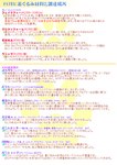 post #196465