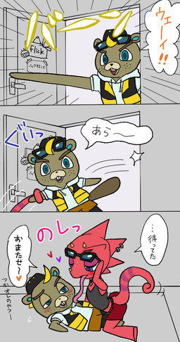 anthro blonde_hair blue_eyes blush bodily_fluids bottomwear buckteeth butt clothing duo eyewear freckles hair long_tongue male male/male naughty_face red_body red_scales scales shorts straddling sunglasses sweat teeth text tongue sato_(artist) animal_crossing nintendo c.j._(animal_crossing) flick_(animal_crossing) beaver chameleon lizard mammal reptile rodent scalie comic japanese_text