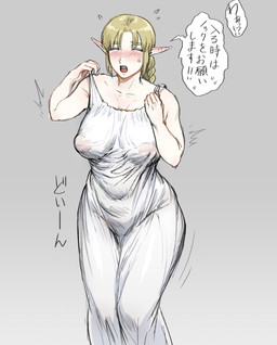 big_breasts blonde_hair blush blush_lines bodily_fluids breasts clothing dress embarrassed eyes_closed female female_humanoid grey_background hair humanoid_pointy_ears knock-kneed nipples pointy_ears simple_background solo standing sweat sweatdrop text thick_thighs translucent translucent_clothing translucent_dress white_clothing white_dress wide_hips buriburiri2 elf humanoid mammal hi_res japanese_text translation_request
