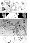 action_pose battle black_sclera blastoise bodily_fluids comic cross-popping_vein dialogue dodging eeveelution eyes_closed eyewear fight generation_1_pokemon generation_2_pokemon generation_4_pokemon hi_res houndoom japanese_text kick leafeon monochrome motion_lines nintendo pokemon pokemon_(species) pokemon_mystery_dungeon pose punch scarf shocked simple_background sliding spike_chunsoft sunglasses tail text translation_check translation_request vaporeon yamatokuroko965