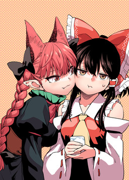 4_ears :3 :t accessory annoyed armwear ascot black_clothing black_dress black_hair bodily_fluids bow_ribbon braided_hair breasts brown_clothing brown_corset brown_eyes brown_lingerie brown_topwear cat_smile clothing container corset cup cute_fangs detached_sleeves dotted_background dress duo fangs female hair hair_accessory hair_bow hair_ribbon holding_container holding_cup holding_object humanoid_pointy_ears lingerie multi_ear one_fang pattern_background pointy_and_animal_ears pointy_ears red_clothing red_eyes red_hair red_topwear ribbons simple_background snaggle_tooth sweat sweatdrop teeth topwear white_sleeves yellow_ascot urazasa touhou reimu_hakurei rin_kaenbyou animal_humanoid cat_humanoid felid felid_humanoid feline feline_humanoid human humanoid mammal mammal_humanoid hi_res