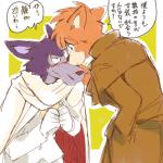 anthro blush duo eyewear male monocle text kototani_kaiki sherlock_hound_(series) moriarty_(sherlock_hound) sherlock_hound canid canine canis domestic_dog mammal wolf 1:1 japanese_text translation_request