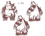 anthro belly butt clothed clothing kemono male nipples overweight overweight_anthro overweight_male simple_background solo text white_background chiro_(artist) fanfan bear giant_panda mammal 2010 5:4 japanese_text