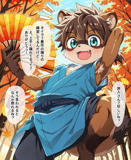 5_fingers anthro asian_clothing autumn barefoot bent_leg blue_clothing blue_eyes blush brown_body brown_fur brown_hair clothing east_asian_clothing fangs feet fingers forest fur hair hand_behind_head happy holding_fan japanese_clothing looking_at_viewer male open_mouth outside plant sky solo speech_bubble tail teeth text tied_hair tongue tree young young_anthro young_male huuyoku canid canine mammal raccoon_dog tanuki 2025 japanese_description japanese_text right_to_left translation_request