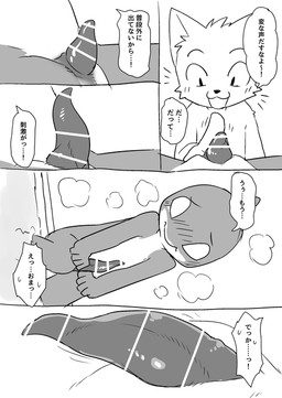 animal_genitalia animal_penis anthro bath big_penis blush blush_lines censor_bar cetacean_genitalia cetacean_penis dialogue duo erection genital_slit genitals ineffective_censorship long_penis male male/male nude open_mouth penis prehensile_penis shota simple_background small_but_hung tapering_penis text unwanted_erection young young_anthro young_but_hung young_male manmosu_marimo shota_orca_(marimo) yellow_shota_feline_(marimo) aquatic canid canine canis cetacean dolphin domestic_dog mammal oceanic_dolphin orca toothed_whale 2017 censored comic digital_drawing_(artwork) digital_media_(artwork) japanese_text monochrome multiple_scenes translated