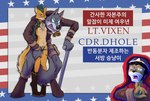 anthro biped duo female male male/female text unknown_artist sek_studio squirrel_and_hedgehog geumsaegi lt._fox_vixen seungnyangi canid canine canis fox mammal rodent sciurid tree_squirrel wolf character_name hi_res korean_text translation_request