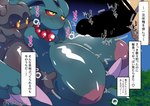 ancient_pokemon areola balls big_breasts black_body black_skin blue_body blue_skin blush breasts censor_bar censored digital_media_(artwork) female flutter_mane generation_7_pokemon generation_9_pokemon genitals ghost hair huge_breasts humanoid ineffective_censorship japanese_text legendary_pokemon male male/female marshadow nakaasa night nintendo nipples not_furry nude paradox_pokemon penis pokemon pokemon_(species) red_sclera spirit text yellow_eyes