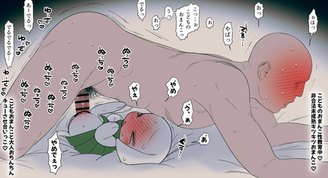 >_< anthro anthro_penetrated arms_together bed bedding biped blush blushing_profusely bodily_fluids bottomless bottomless_anthro bottomless_female clothed clothed_anthro clothed_female clothing cum cum_in_vagina cum_inside dialogue digitigrade duo ejaculation eyes_closed female female_anthro female_on_bottom female_on_human floppy_ears from_front_position fur furniture genital_fluids human_on_anthro human_penetrating human_penetrating_anthro human_penetrating_female interspecies larger_human larger_male larger_on_top lop_ears lying lying_on_bed male male/female male_human male_on_anthro male_on_top male_penetrating_anthro mating_press monotone_body monotone_fur nude nude_human nude_male on_bed on_bottom on_top onomatopoeia penetration penile penile_penetration pinned_to_bed plantigrade semi-anthro sex shaking shallow_penetration side_view size_difference slim slim_human slim_male smaller_anthro smaller_female smaller_penetrated sound_effects speech_bubble sweat text tremble_spikes trembling vaginal vaginal_penetration white_body white_fur young young_anthro young_female young_penetrated retsuzyohana cave_story toroko human lagomorph mammal mimiga 2026 digital_drawing_(artwork) digital_media_(artwork) flat_colors hi_res japanese_text