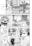 ambiguous_gender avian beak bed bedroom canid canine castle comic dialogue duo fennekin feral furniture generation_4_pokemon generation_6_pokemon inside japanese_text lir_(icma) lucario makotoo mammal monochrome nintendo not_(icma) piplup pmd:_icma pokemon pokemon_(species) pokemon_mystery_dungeon right_to_left scarf sleeping spike_chunsoft stra_(icma) text translation_check translation_request