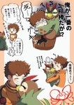 anthro beak blush brown_hair duo green_eyes hair hug human_on_anthro interspecies jealous kissing_cheek male male/male size_difference text wings mofumi_corvus bandai_namco digimon digimon_survive falcomon_(survive) minoru_hyuga avian digimon_(species) falcomon human mammal absurd_res hi_res japanese_text