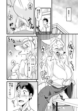 anthro big_breasts blush bodily_fluids breasts class clothing duo female genital_fluids genitals hair kemono legwear masturbation open_mouth school school_uniform student teacher teacher_and_student text uniform vaginal vaginal_fluids vaginal_masturbation vulva kazuhiro third-party_edit canid canine canis domestic_dog mammal comic japanese_text monochrome translation_request