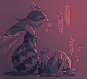 2_horns 4_hands 4_wings 8_eyes anal anal_penetration anthro anthro_penetrated anthro_penetrating armless arthropod_abdomen arthropod_abdomen_genitalia arthropod_abdomen_penis blush blush_lines bodily_fluids bottomless bottomless_anthro bottomless_male clothed clothed_anthro clothed_gynomorph clothed_sex clothing crossgender crown cum cum_drip cum_from_ass cum_in_ass cum_inside cum_on_ground cute_fangs dialogue doggystyle dominant dominant_anthro dominant_gynomorph dominant_intersex dripping drooling drooling_on_ground duo ejaculation ellipsis eyelashes eyeshadow fangs female floating_hands from_behind_position genital_fluids genitals gloves gynomorph gynomorph/male gynomorph_penetrating gynomorph_penetrating_male hair handwear headgear heart_symbol horn insect_wings intersex intersex/male intersex_penetrating intersex_penetrating_male larger_anthro larger_gynomorph larger_intersex legless looking_pleasured lying makeup male male/female male_penetrated mouthless multi_eye multi_hand multi_wing narrowed_eyes on_front on_ground open_mouth penetration penile penile_penetration penis penis_in_ass red_background saliva saliva_on_ground saliva_on_tongue sex side_view simple_background size_difference smaller_anthro smaller_male smaller_penetrated speech_bubble submissive submissive_anthro submissive_male talking_to_another talking_to_partner tears tears_of_pleasure teeth text tongue tremble_spikes wings 5health kirby_(series) nintendo queen_sectonia taranza arachnid arthropod hymenopteran insect spider spidr wasp 2020 digital_drawing_(artwork) digital_media_(artwork) hi_res japanese_description japanese_text monochrome translation_request