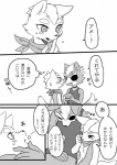 anthro canid canine canis clothed clothing comic dialogue duo eye_patch eyewear food fox fox_mccloud fur grey_body grey_fur hair japanese_text kiiko male male/male mammal monochrome nintendo simple_background star_fox text translation_request white_body white_fur wolf wolf_o'donnell