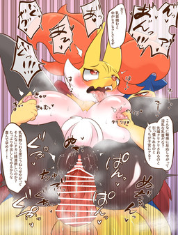 anthro areola balls big_breasts blush bodily_fluids breasts duo erection female fur genital_fluids genitals male male/female male_penetrating nipples nude penetration penis sex text tongue vulva mochimochi39mo nintendo pokemon canid canine delphox generation_2_pokemon generation_6_pokemon mammal pokemon_(species) typhlosion absurd_res censored hi_res translation_request