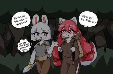anthro armor backpack bedroll blush bodily_fluids bottomwear bow_ribbon clothing dialogue duo emoji_description female forest fur hair holding_melee_weapon holding_object holding_sword holding_weapon kemono long_hair long_twintails medium_hair melee_weapon pants pauldron pink_eyes pink_hair plant red_eyes robe shirt shrub side_slit speech_bubble sweat sweatdrop sword tail text topwear travel tree walking weapon white_body white_fur potatobud3 adventurer_(potatobud3) jean_(potatobud3) canid canine canis lagomorph leporid mammal rabbit wolf korean_text translated