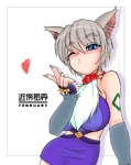 .hack animal_humanoid big_breasts blush breasts canid canid_humanoid canine canine_humanoid canis comic cyberconnect2 female humanoid japanese_text konmori mammal mammal_humanoid one_eye_closed ouka_(.hack) solo text translated wink wolf wolf_humanoid wolfschanze