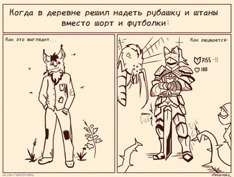 anthro armor border clothed clothed_anthro clothing humor joke knight male melee_weapon plant solo sword text warrior weapon yellow_border xleb0rezka arthropod felid feline fly_(animal) giant_insect insect lynx mammal 2023 hi_res meme monochrome russian_text translation_check url