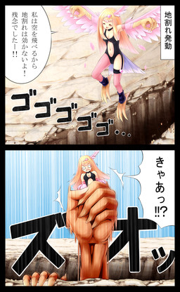 <3 avian bangs blonde_hair blush canyon cleavage clothed clothing comic disembodied_hand duo eyes_closed feathers female fingernails flying hair hair_ornament harpie_girl harpy hi_res humanoid komitsu long_hair navel o_o rock sequence speech_bubble surprise talons wings yu-gi-oh ゴゴゴゴゴ
Rating: Safe
Score: 5
User: AnacondaRifle
Date: October 07, 2014 <3 avian bangs blonde_hair blush canyon cleavage clothed clothing comic disembodied_hand duo eyes_closed feathers female fingernails flying hair hair_ornament harpie_girl harpy hi_res humanoid komitsu long_hair navel o_o rock sequence speech_bubble surprise talons wings yu-gi-oh ゴゴゴゴゴ
Rating: Safe
Score: 5
User: AnacondaRifle
Date: October 07, 2014