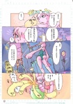 anthro blue_eyes comic female fur idkuroi japanese_text kemono lagomorph leporid mammal pink_body pink_fur rabbit text translation_request