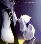 anthro bodily_fluids claws clothing crying death delta_rune_(emblem) depressing depression duo family female flower horn japanese long_ears male mourning plant robe sad simple_background symbol tears text siqko undertale undertale_(series) asriel_dreemurr_(god_form) toriel boss_monster_(undertale) bovid caprine mammal chromatic_aberration japanese_text mother_(lore) mother_and_child_(lore) mother_and_son_(lore) parent_(lore) parent_and_child_(lore) parent_and_son_(lore) son_(lore)