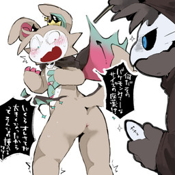 anthro anus blush butt cape clothing crown duo embarrassed fangs headgear heterochromia holding_object horn looking_at_viewer looking_back looking_back_at_viewer male open_mouth serious shaking simple_background speech_bubble tail teeth text trembling white_background moesouna_gomi devil_connection makemon devilun_(makemon) summoner_(devil_connection) demon 1:1 2026 japanese_text translation_request