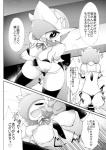 areola blush breasts censor_bar censored clothing comic duo female female_focus female_penetrated from_behind_position gardevoir generation_3_pokemon genitals greyscale hair hair_over_eye human human_on_humanoid humanoid ikanomaru ineffective_censorship interspecies japanese_text legwear maid_hat maid_uniform male male/female male_penetrating male_penetrating_female mammal monochrome nintendo nipples not_furry one_eye_obstructed open_mouth penetration penile penile_penetration penis penis_in_pussy pokemon pokemon_(species) pokemorph pokephilia sex solo_focus text thigh_highs translated uniform vaginal vaginal_penetration