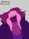 anthro clothing female first_person_view imminent_vore jacket mouth_shot open_mouth simple_background solo tongue tongue_out topwear uvula trigger12_(artist) deltarune undertale_(series) susie_(deltarune) scalie 3:4 absurd_res hi_res