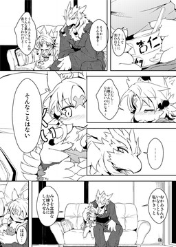 anthro asian_clothing backpack blush bodily_fluids clothing dialogue dress duo east_asian_clothing feathers female furniture holding_object japanese_clothing kemono kimono male sitting size_difference sofa tears text young nyankone sanranosume avian bird comic greyscale hi_res japanese_text monochrome translated translation_request father_(lore) parent_(lore)
