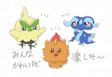 ambiguous_gender bar_emanata biped bipedal_feral blue_body blue_scales blush blush_lines cute_fangs emanata fangs feathers feral fluffy fluffy_tail fur green_eyes group looking_at_viewer open_mouth open_smile orange_body orange_fur pink_eyes quadruped red_eyes scales simple_background smile starter_trio tail tan_body tan_feathers teeth text tongue tongue_out trio white_background sanntappe nintendo pokemon pokemon_winds_and_waves avian browt canid canine gecqua generation_10_pokemon mammal pokemon_(species) pombon reptile scalie 2026 digital_drawing_(artwork) digital_media_(artwork) hi_res japanese_description japanese_text signature translation_request