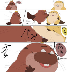anthro biped duo eyes_closed male running slightly_chubby text sushikorourcon disney hoppers_(disney) pixar king_george_(hoppers) loaf_(hoppers) beaver mammal rodent 2026 comic hi_res japanese_text