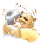 blush brown_body brown_fur clothing duo eyes_closed eyewear fur glasses hug shirt simple_background text topwear white_background haruki morenatsu hiroyuki_(morenatsu) kounosuke_(morenatsu) canid canine human mammal raccoon_dog tanuki 1:1 japanese_text unavailable_at_source