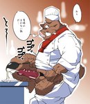 2014 anthro balls bodily_fluids bottomwear brown_body brown_fur clothing cum ejaculation erection fur genital_fluids genitals hi_res humanoid_hands japanese_text kemono looking_at_viewer male mammal overweight overweight_anthro overweight_male pants penis shirt solo suid suina sus_(pig) taro_heppoko text third-party_edit topwear translation_check translation_request uncensored wild_boar
