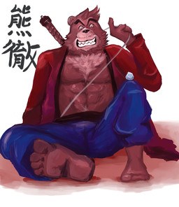 anthro biped bottomwear brown_body brown_fur clothing fur humanoid_hands male pants sitting solo text luluangel studio_chizu the_boy_and_the_beast kumatetsu bear mammal 2015 hi_res