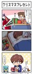 anthro brown_hair group hair holidays humor male text watagashikn bandai_namco christmas digimon digimon_ghost_game hiro_amanokawa hokuto_amanokawa blackgatomon_uver. digimon_(species) espimon gammamon greymon human mammal comic hi_res japanese_text