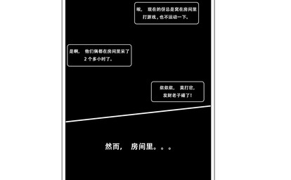 black_panel comic_panel dialogue male male/male number text transition zero_pictured munax_od comic hi_res monochrome translated