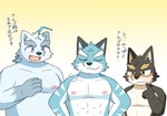 anthro blue_body blush eyes_closed group kemono male muscular muscular_male overweight overweight_male text white_body clr_393 knights_college argo_northrop oscar_lawrence paul_pfitzner bear canid canine canis domestic_dog mammal polar_bear ursine 2022 hi_res japanese_text translated