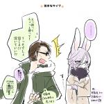 1:1 ambiguous_gender anthro blush clothed clothing duo eyewear gesture glasses hand_gesture human japanese_text kemono lagomorph leporid male mammal open_mouth pointing rabbit simple_background surprise text translated ukisudori white_background yaehara_makoto yura_kousuke