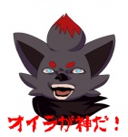 ambiguous_gender feral japanese nightmare_fuel simple_background solo text what white_background unknown_artist death_note nintendo pokemon light_yagami canid canine generation_5_pokemon mammal pokemon_(species) zorua 2011 japanese_text translated