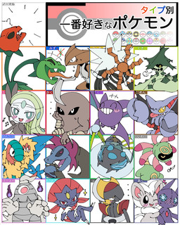 1_eye ambiguous_gender anthro blue_eyes brown_body cherish_ball dive_ball dusk_ball fangs feral friend_ball great_ball green_body grey_body group heal_ball heavy_ball level_ball luxury_ball master_ball multiple_expressions net_ball pokeball premier_ball pseudo_clothing purple_body quick_ball red_body repeat_ball safari_ball smile spikes standard_pokeball teeth tendrils text timer_ball ultra_ball water white_body wire yellow_body noye nintendo pokemon araquanid archeops bisharp cacturne cinccino cradily crobat dusclops fossil_pokemon generation_1_pokemon generation_2_pokemon generation_3_pokemon generation_4_pokemon generation_5_pokemon generation_7_pokemon generation_9_pokemon gliscor hitmonlee humanoid hydreigon kabutops legendary_pokemon meloetta meloetta_(aria_form) pokemon_(species) sableye scovillain ultra_beast weavile will-o'-the-wisp xurkitree 2025 digital_drawing_(artwork) digital_media_(artwork) hi_res japanese_text translation_request