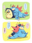 blue_body blue_scales dialogue duo feral male scales spines tail tail_motion tailwag text amemati_0 nintendo pokemon rubik's_cube crocodilian feraligatr generation_2_pokemon mammal pokemon_(species) reptile scalie typhlosion 3:4 japanese_text translation_request