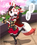 animal_mask anthro clothed clothing female fox_mask fur hair looking_at_viewer mask open_mouth smile solo tail text white_body white_fur askknight izana_(character) arctic_fox canid canine fox mammal true_fox absurd_res digital_media_(artwork) hi_res japanese_text