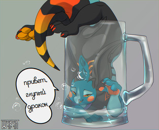 2_horns beer_mug bell bell_collar belly big_ears black_body blue_body bodily_fluids claws collar container cup dripping drunk ears_down femboy head_horn horn long_ears looking_at_viewer male mug multicolored_body open_mouth orange_body orange_pawpads pawpads paws piercing pivoted_ears red_claws saliva saliva_drip saliva_on_tongue seductive simple_background small_horn smile solo spikes spikes_(anatomy) striped_body stripes substance_intoxication tail text tongue tongue_out yellow_eyes shyryp fuji_(novodemon) kobold mammal scalie digital_media_(artwork) hi_res russian_text translated