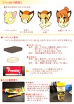 2013 clothing costume female fursuit hi_res how-to japanese_text real solo tetetor-oort text tirol translated
