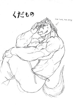 anthro biceps big_muscles bottomwear closed_smile clothed clothed_anthro clothed_male clothing directional_arrow eyebrows eyes_closed grey_background hand_on_leg hand_on_own_leg male mouth_closed muscular muscular_anthro muscular_male pants pants_only pointy_ears pose side_view simple_background smile smiling_at_viewer snout solo tail teeth text topless topless_anthro topless_male gingatetsudou21 equid equine horse mammal 2026 black_and_white english_text graphite_(artwork) hi_res japanese_text line_art monochrome portrait three-quarter_portrait traditional_media_(artwork)