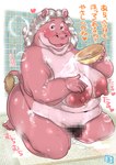 anthro bathing big_breasts blush breasts comic elderly_female erect_nipples female hair hairy heart_symbol hebokun hippopotamid huge_breasts inviting japanese_text kemono looking_at_viewer mammal mature_anthro mature_female montgomery_glands motion_lines nipples nude old overweight overweight_anthro overweight_female pubes sagging_breasts solo sound_effects text translated wet white_hair wrinkles